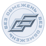 Без обмежень